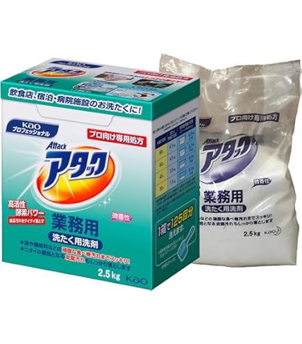 3月9日まで　花王 アタック 高活性バイオパワー つめかえ用 810g 24個 花王 アタック 高活性バイオパワー つめかえパック 810g 価格比較